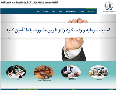 Work sample in Yalda Electronic Processing - pardazesh electronic yalda (Yalda Web)